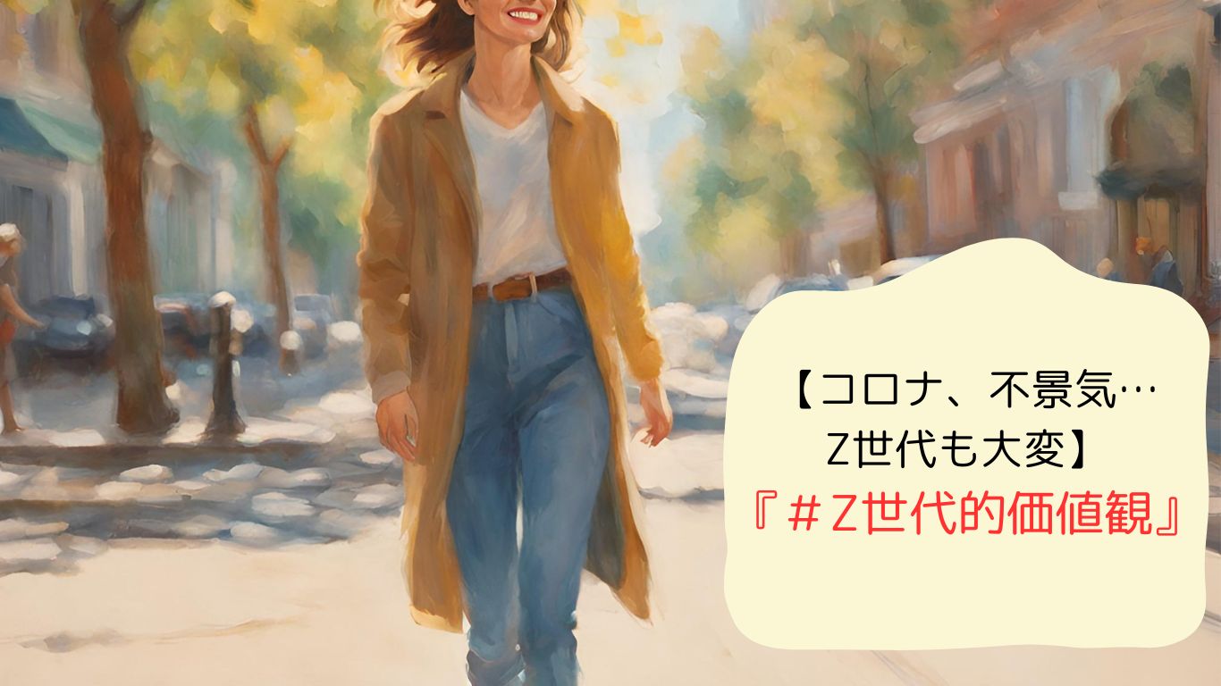 道を歩く若い女性